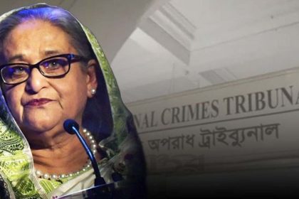 শেখ হাসিনার মামলার রায়